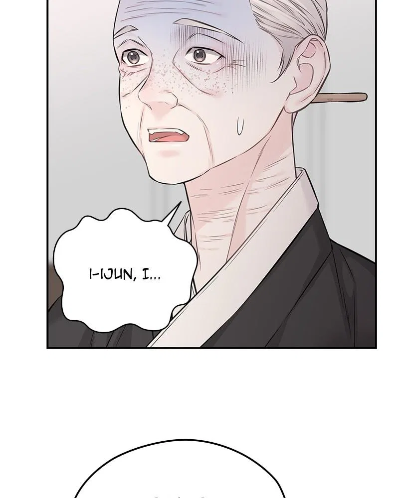 As If Love Doesn’t Exist Chapter 74 – Page 32