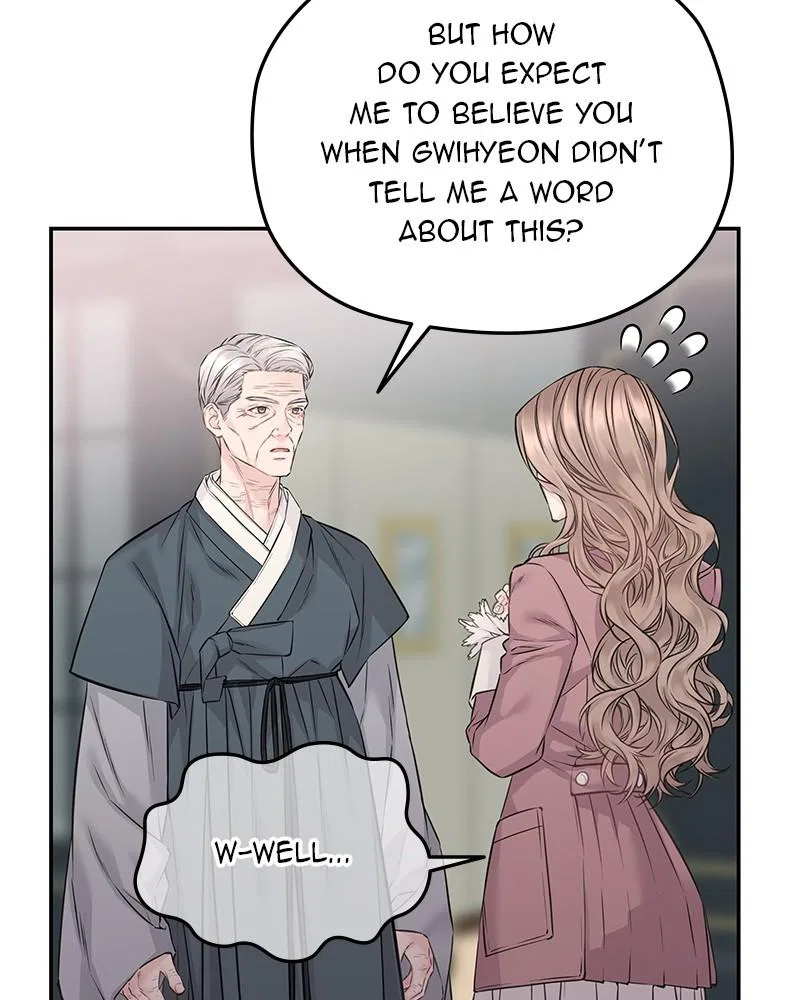 As If Love Doesn’t Exist Chapter 74 – Page 39