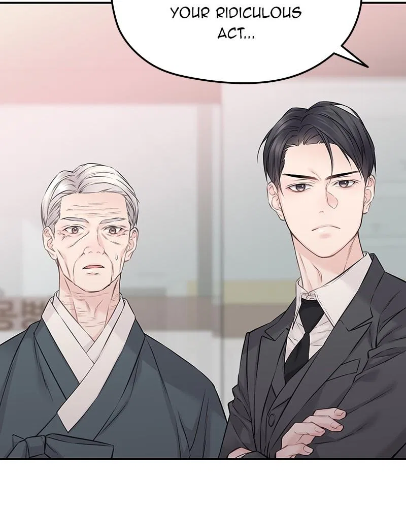 As If Love Doesn’t Exist Chapter 74 – Page 59