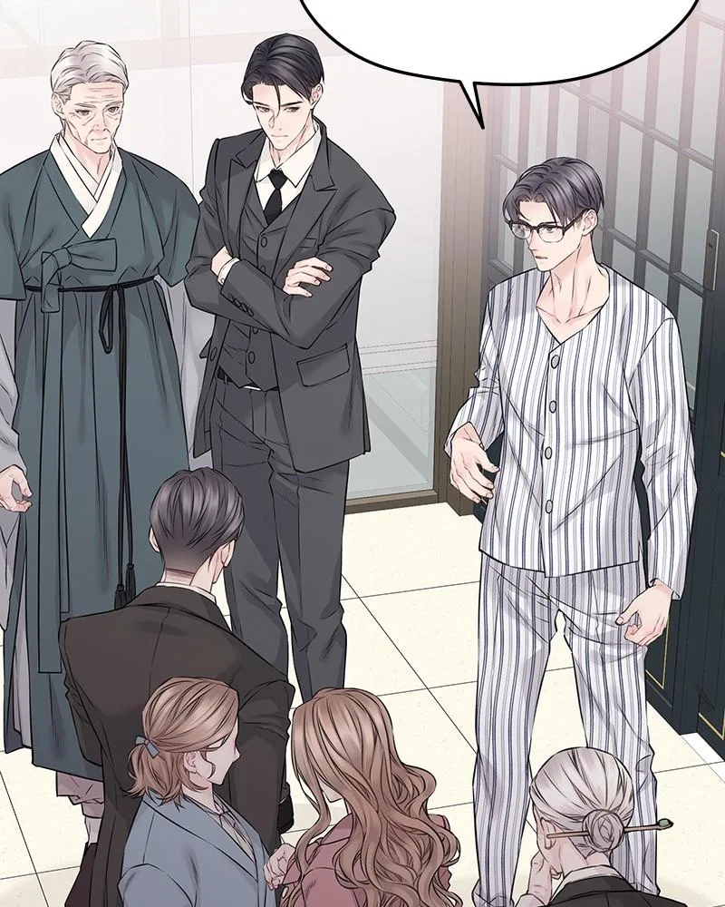As If Love Doesn’t Exist Chapter 74 – Page 71