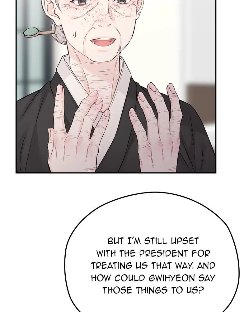 As If Love Doesn’t Exist Chapter 74 – Page 81