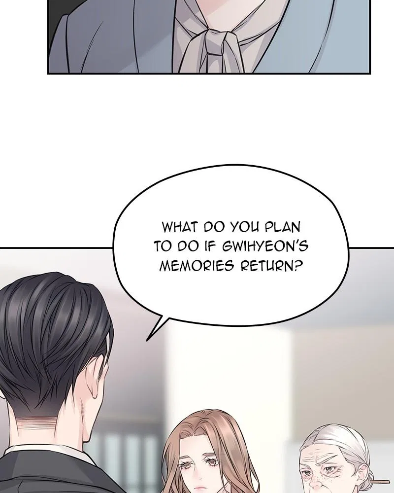 As If Love Doesn’t Exist Chapter 74 – Page 83
