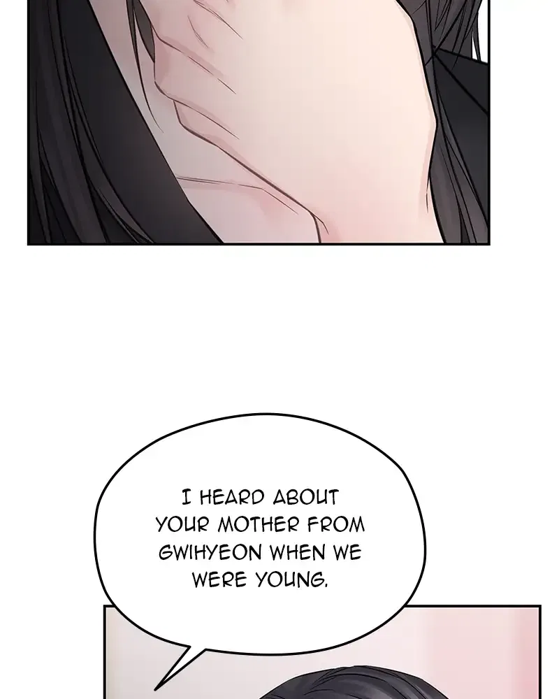 As If Love Doesn’t Exist Chapter 73 – Page 12