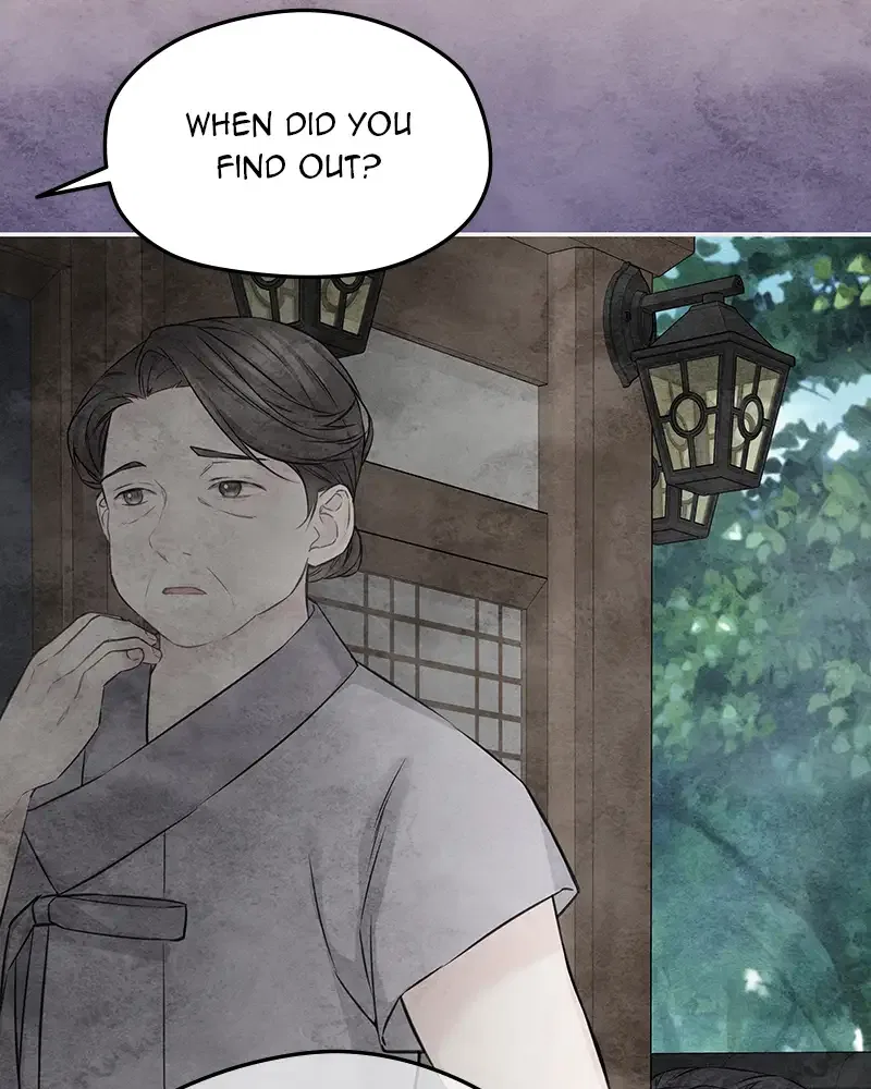 As If Love Doesn’t Exist Chapter 73 – Page 14