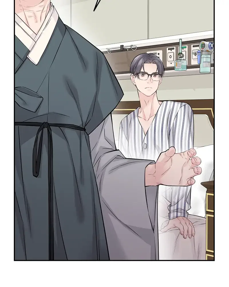 As If Love Doesn’t Exist Chapter 73 – Page 31
