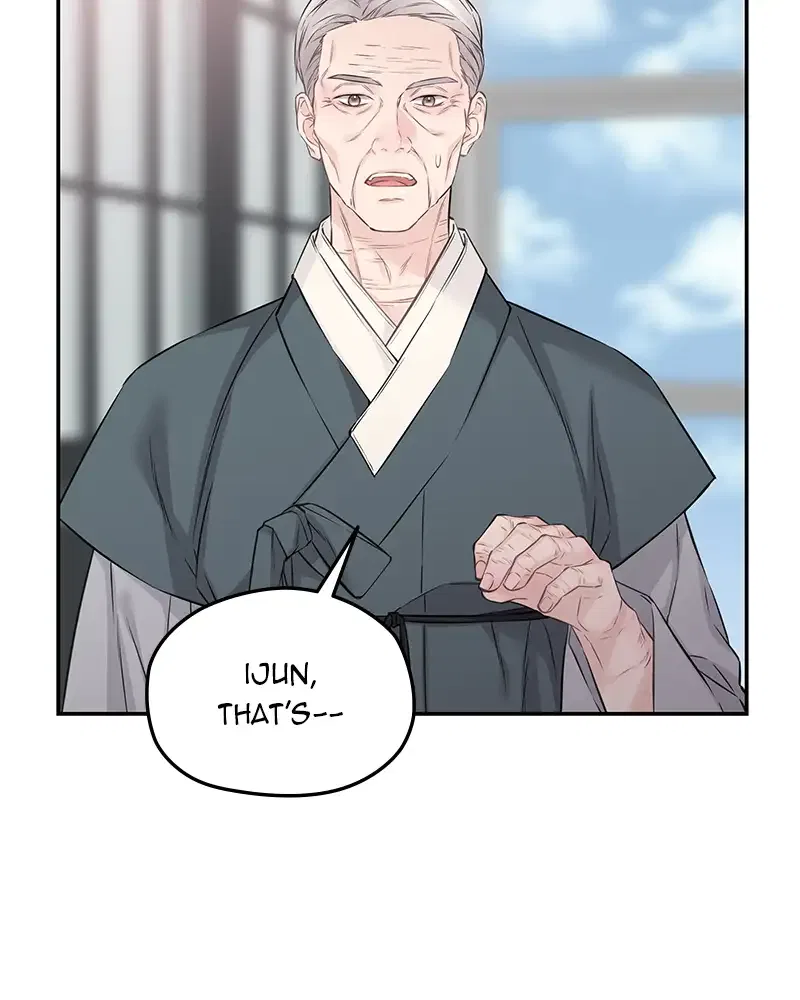 As If Love Doesn’t Exist Chapter 73 – Page 37