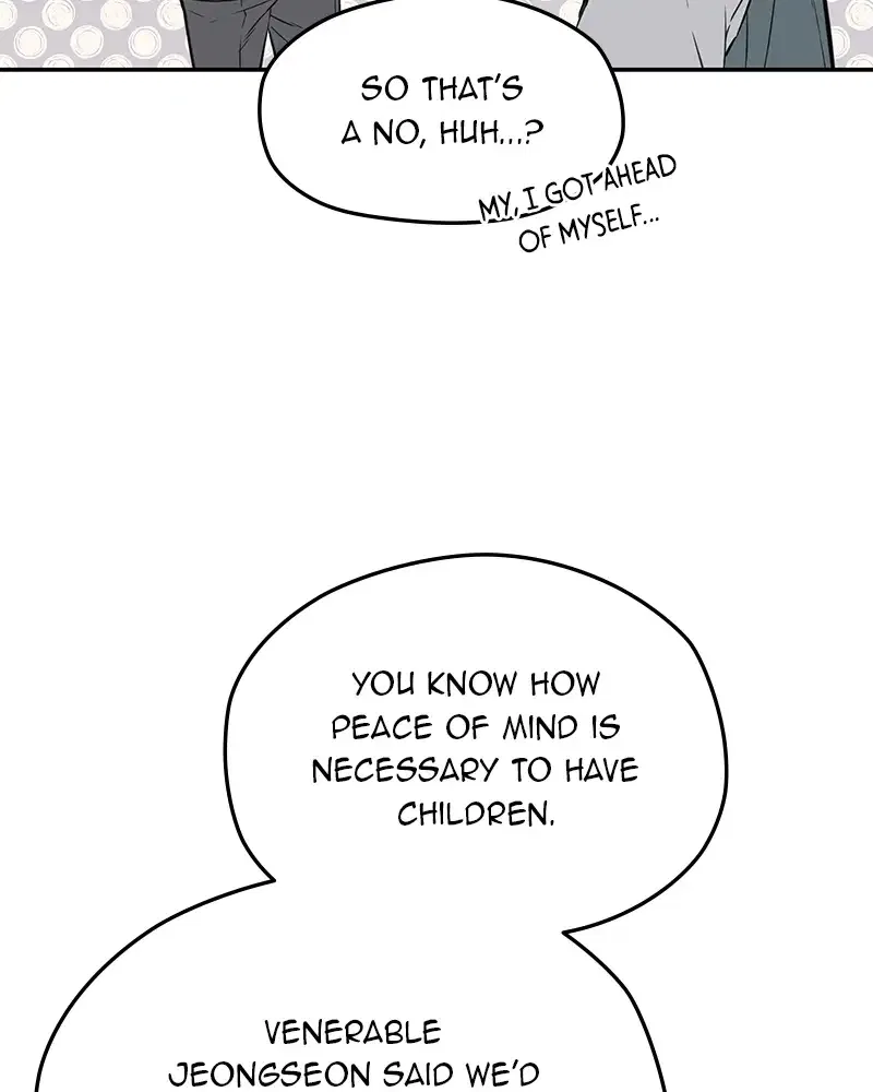 As If Love Doesn’t Exist Chapter 73 – Page 53