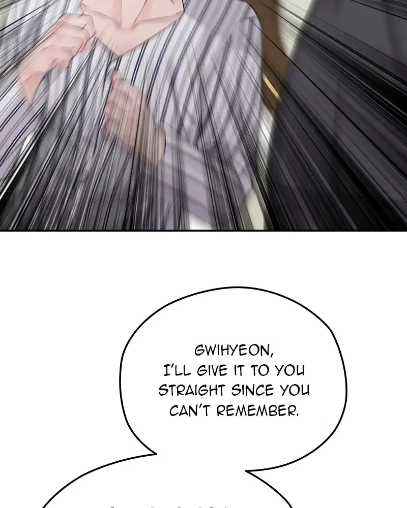 As If Love Doesn’t Exist Chapter 73 – Page 71