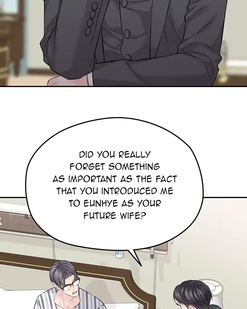 As If Love Doesn’t Exist Chapter 73 – Page 73