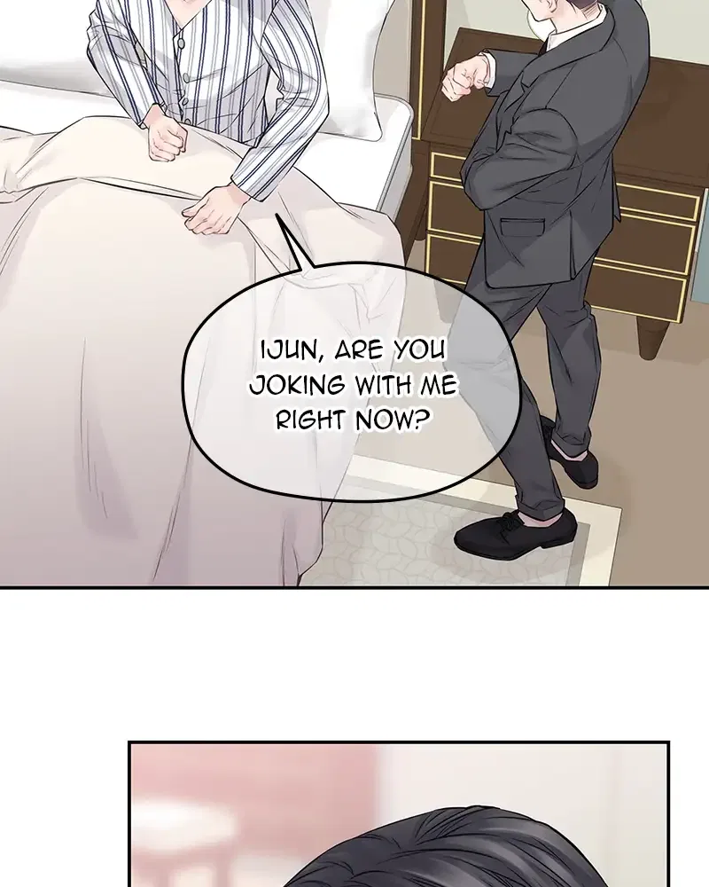 As If Love Doesn’t Exist Chapter 73 – Page 74