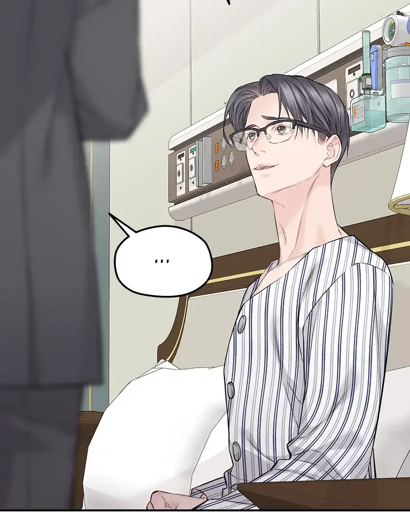 As If Love Doesn’t Exist Chapter 73 – Page 83
