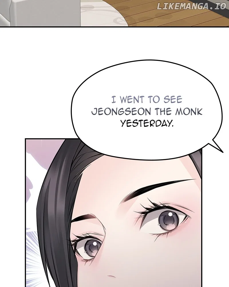 As If Love Doesn’t Exist Chapter 72 – Page 83
