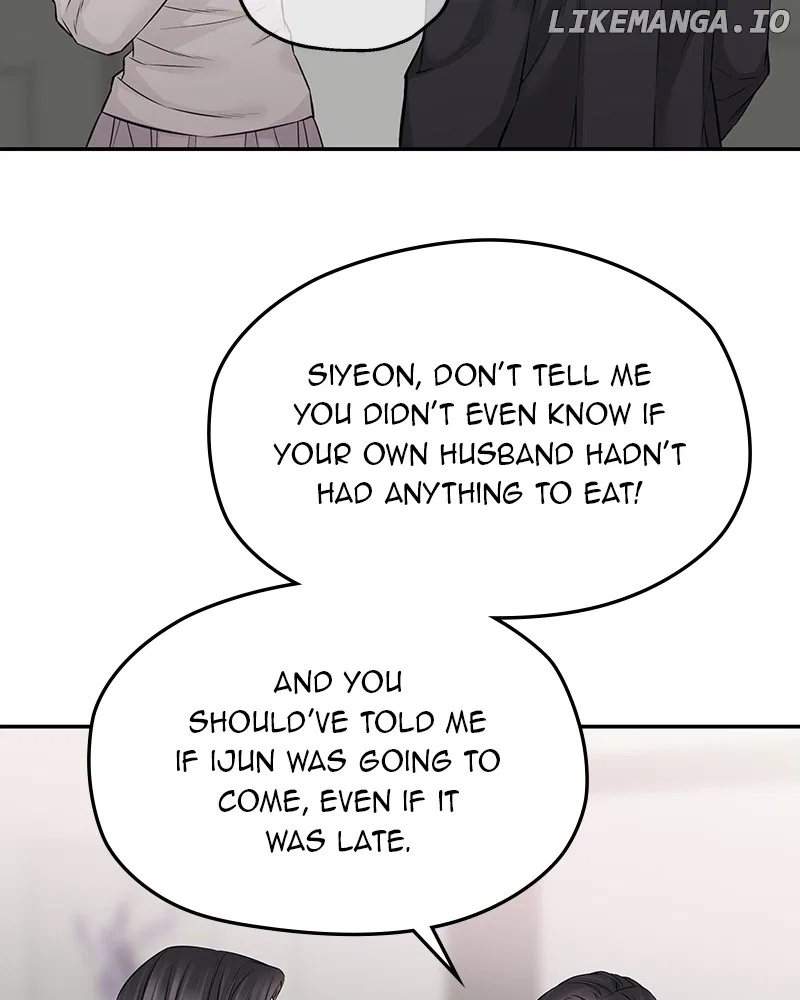 As If Love Doesn’t Exist Chapter 70 – Page 77