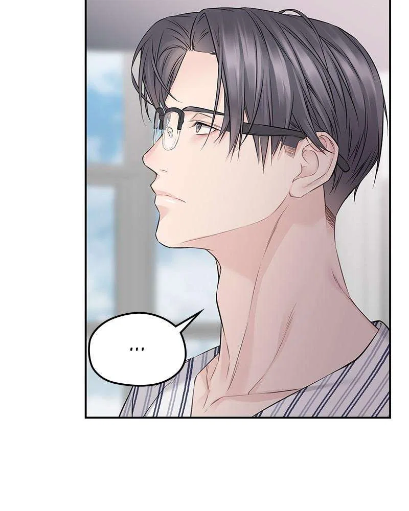 As If Love Doesn’t Exist Chapter 68 – Page 83