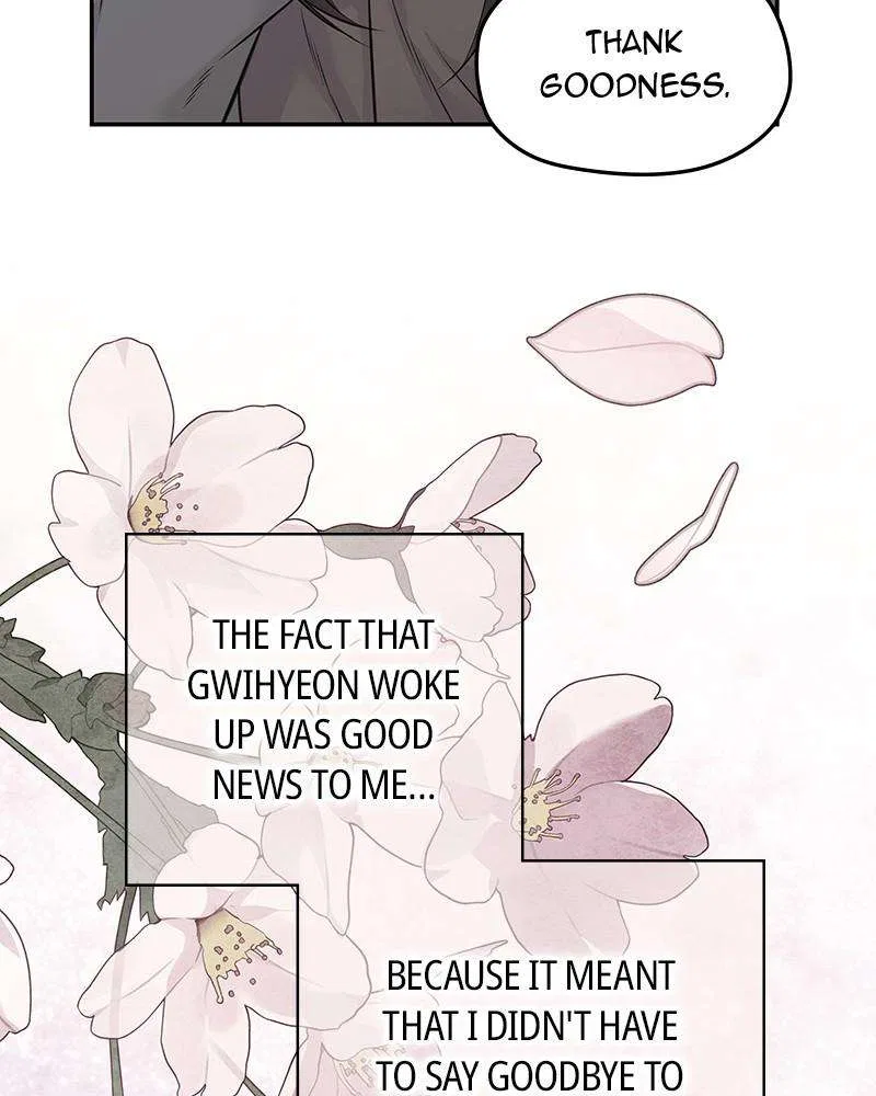 As If Love Doesn’t Exist Chapter 65 – Page 68