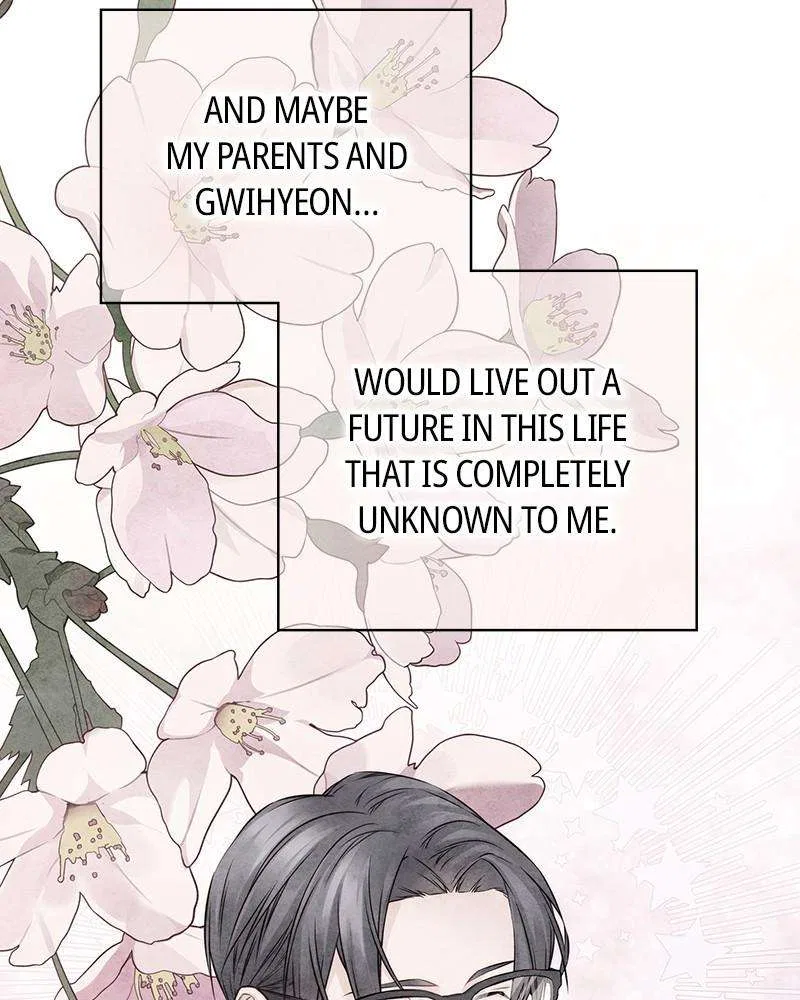 As If Love Doesn’t Exist Chapter 65 – Page 72