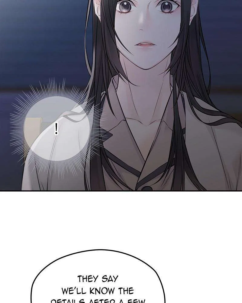 As If Love Doesn’t Exist Chapter 65 – Page 81