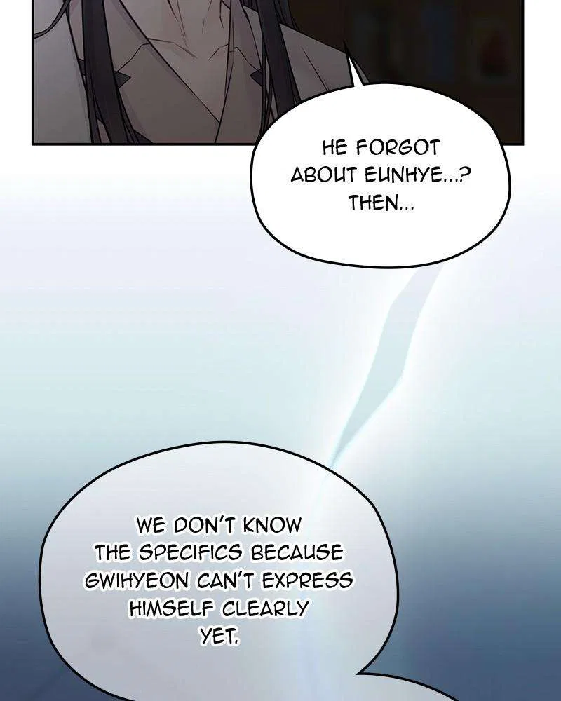 As If Love Doesn’t Exist Chapter 65 – Page 83