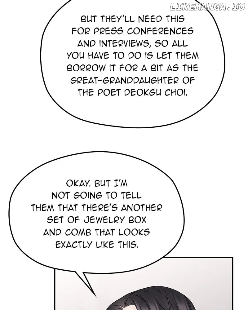 As If Love Doesn’t Exist Chapter 61 – Page 77