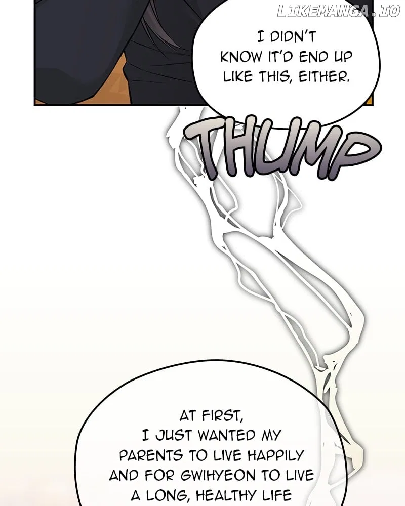 As If Love Doesn’t Exist Chapter 60 – Page 71