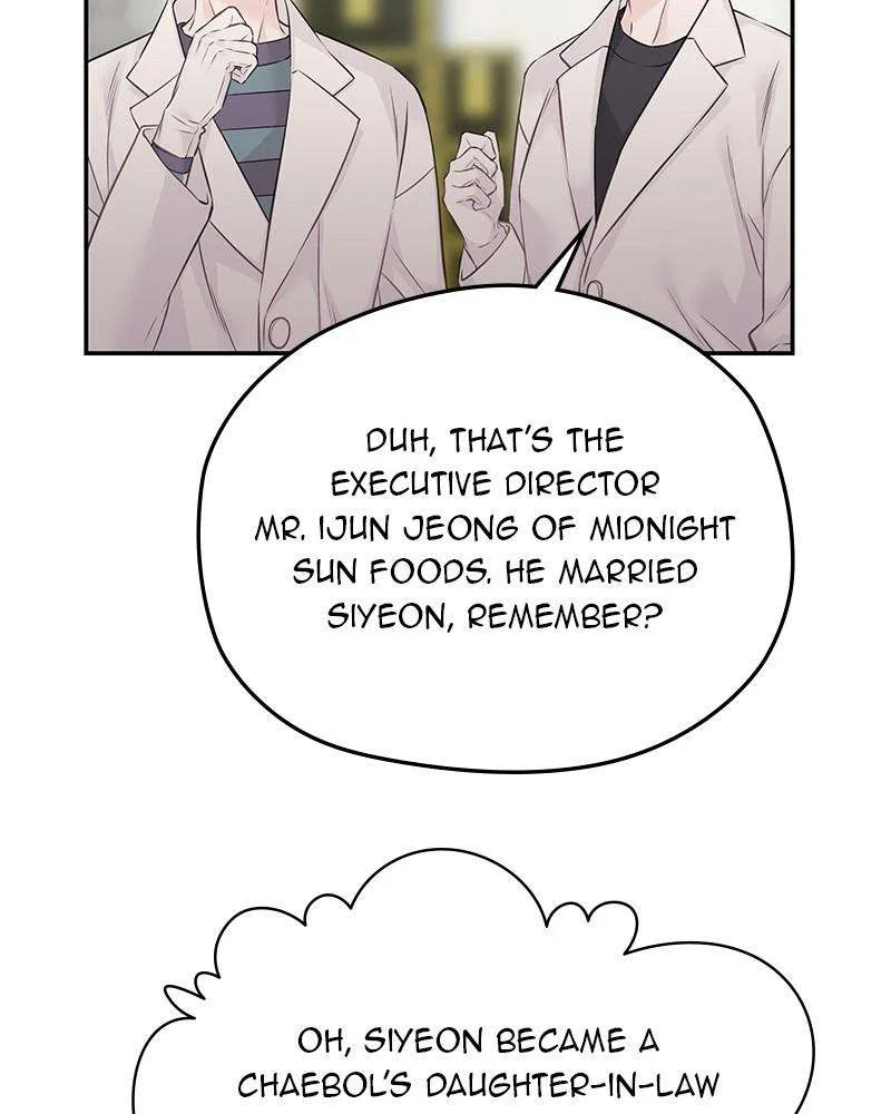 As If Love Doesn’t Exist Chapter 57 – Page 59