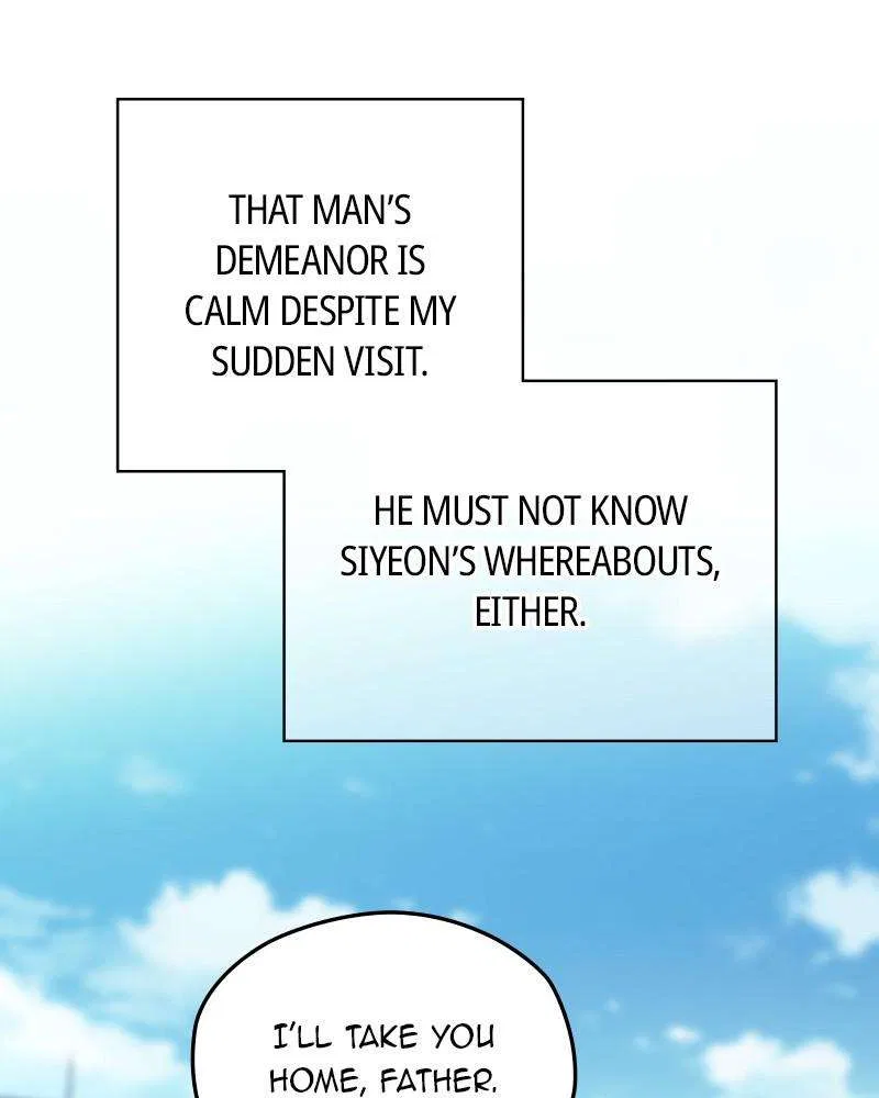 As If Love Doesn’t Exist Chapter 57 – Page 66