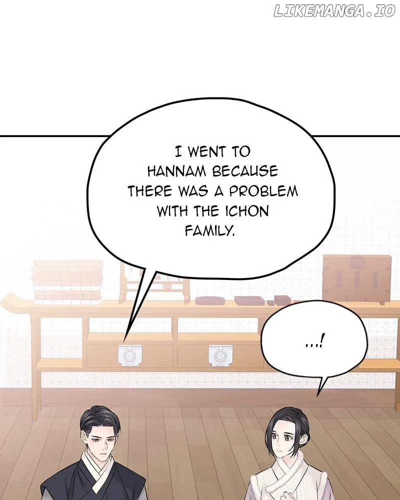 As If Love Doesn’t Exist Chapter 55 – Page 23