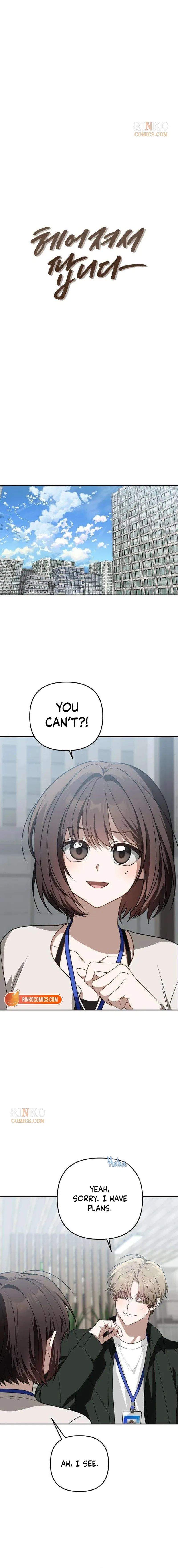 Selling It Because We Broke Up Chapter 15 – Page 2