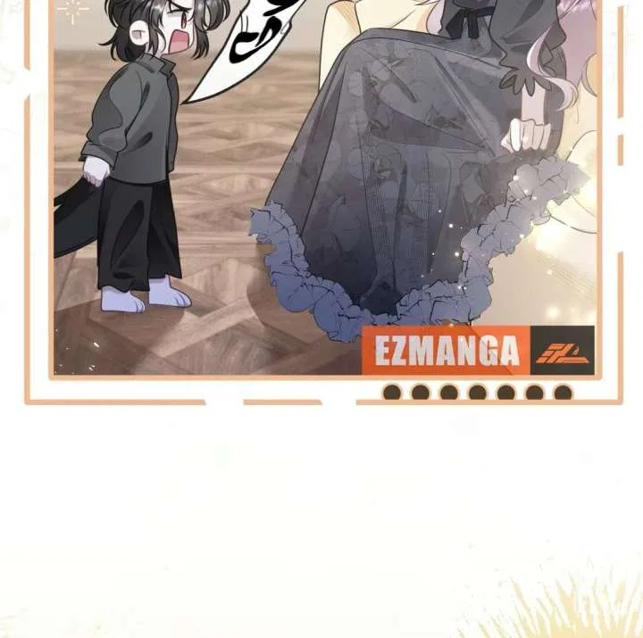 Oops, I Raised the World Destroyer Wrongly Chapter 4 – Page 26