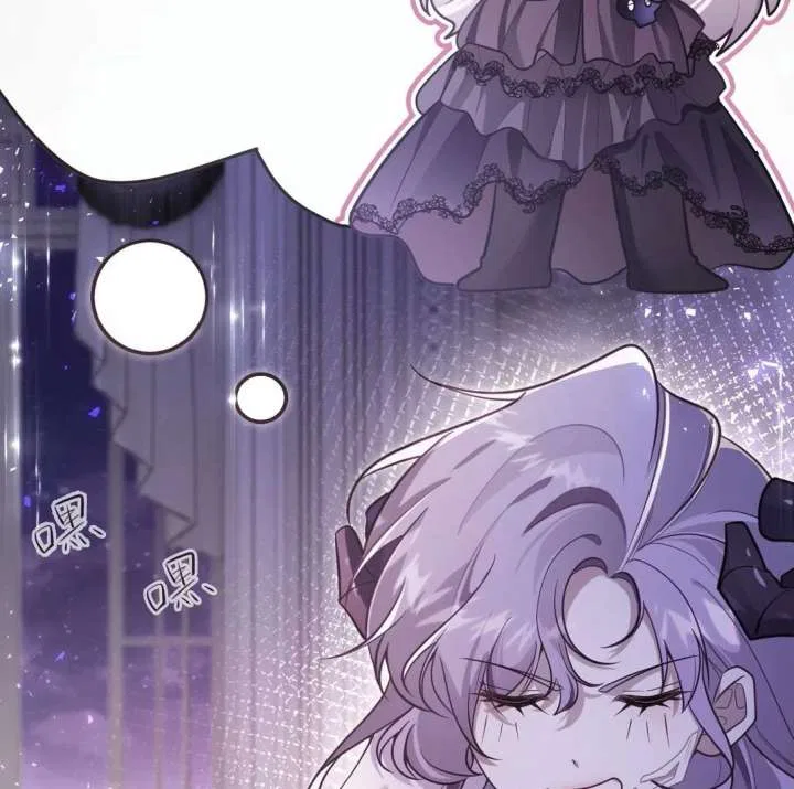 Oops, I Raised the World Destroyer Wrongly Chapter 3 – Page 53