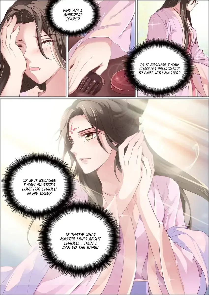 The God of Plague and The Flower Chapter 33 – Page 7