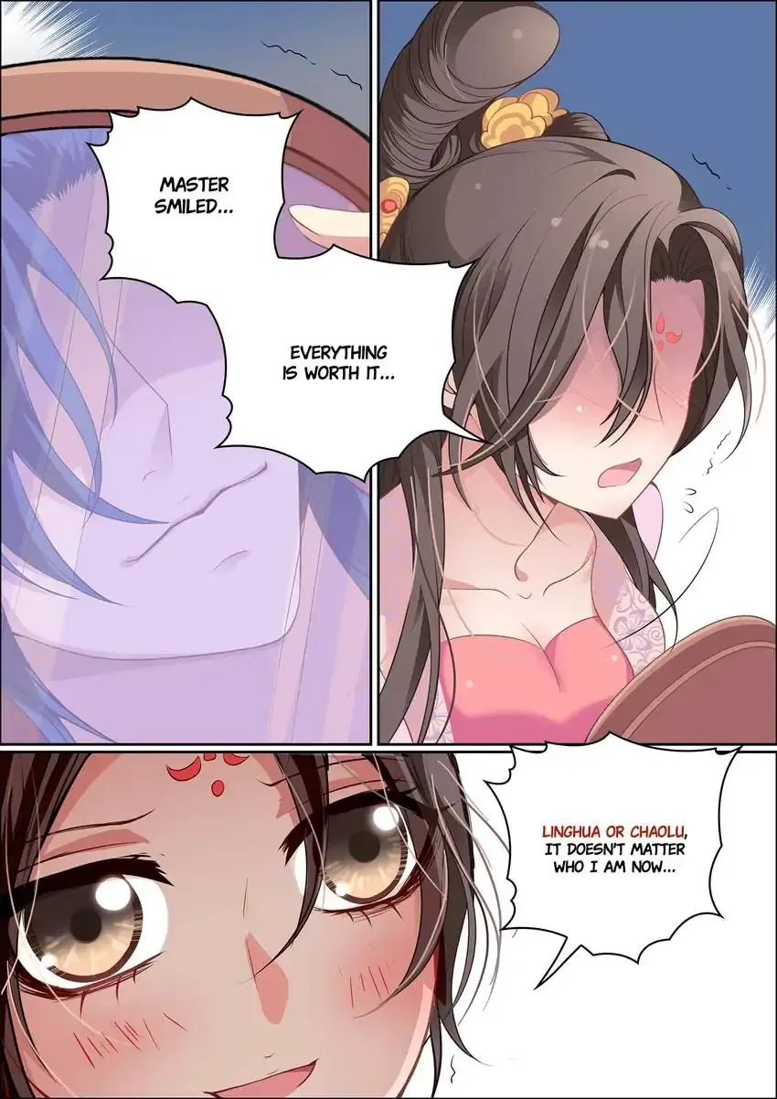 The God of Plague and The Flower Chapter 32 – Page 7