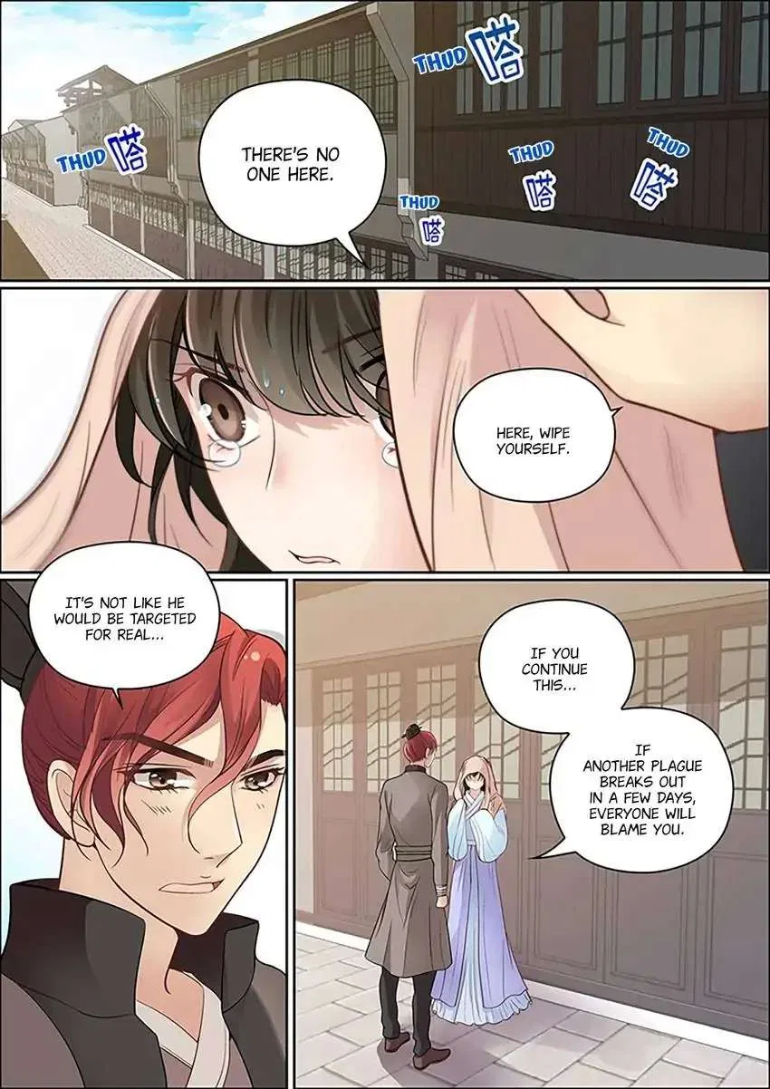 The God of Plague and The Flower Chapter 25 – Page 7
