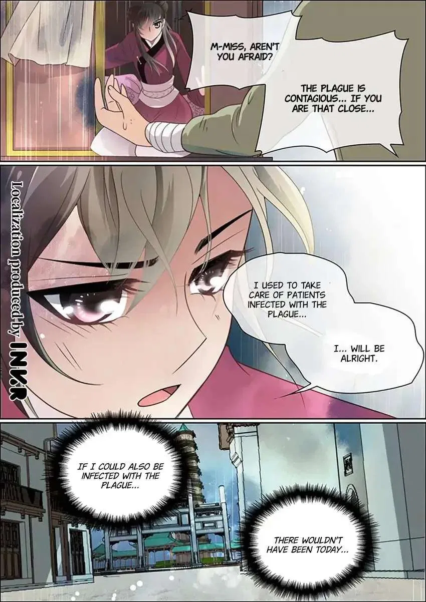 The God of Plague and The Flower Chapter 17 – Page 12