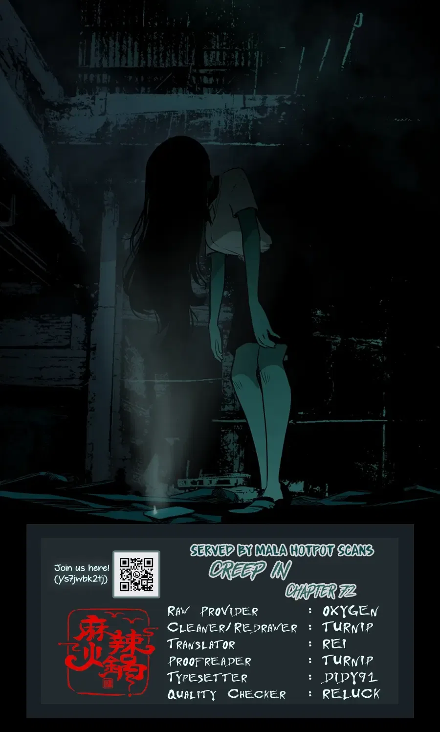 Creep In Chapter 72 – Page 1