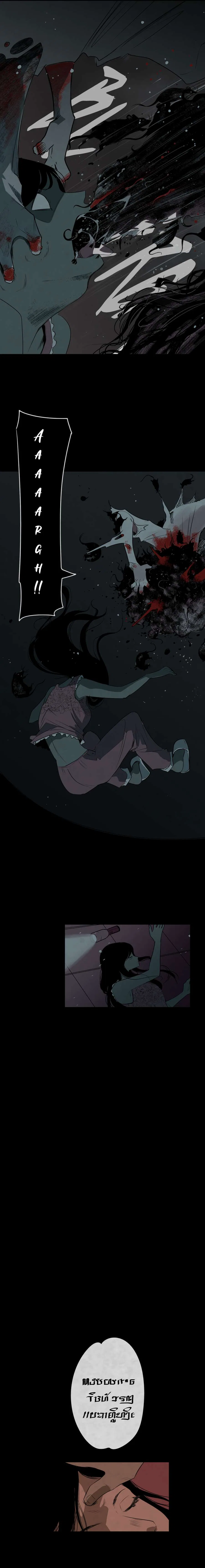 Creep In Chapter 69 – Page 8