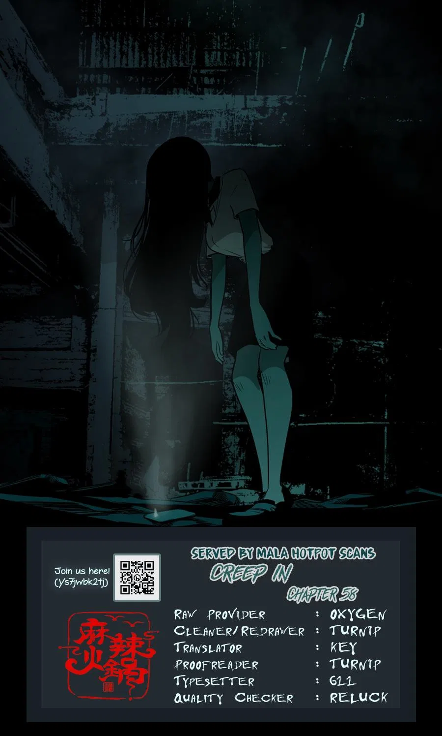 Creep In Chapter 58 – Page 1