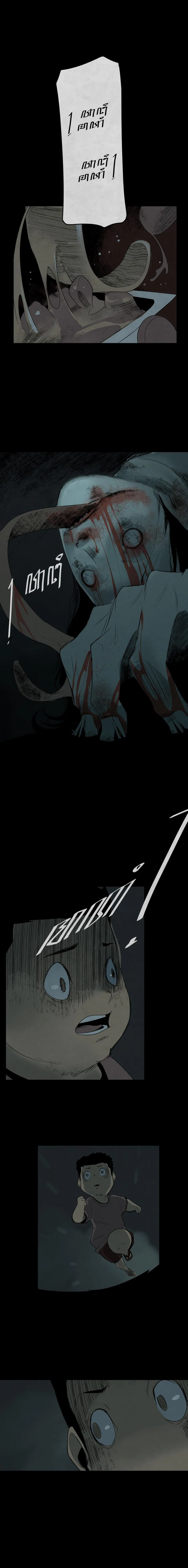 Creep In Chapter 57 – Page 4