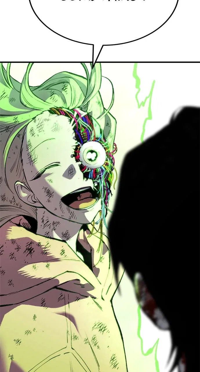 ZomGan Chapter 107 – Page 184