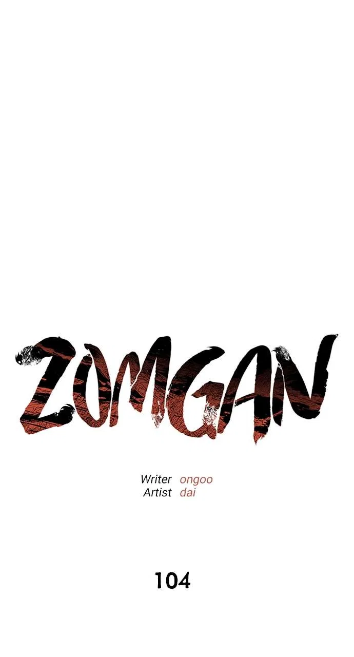ZomGan Chapter 104 – Page 31