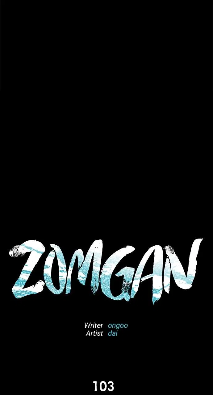 ZomGan Chapter 103 – Page 15