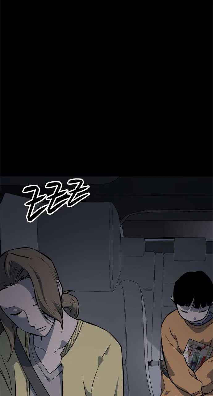 ZomGan Chapter 102 – Page 85