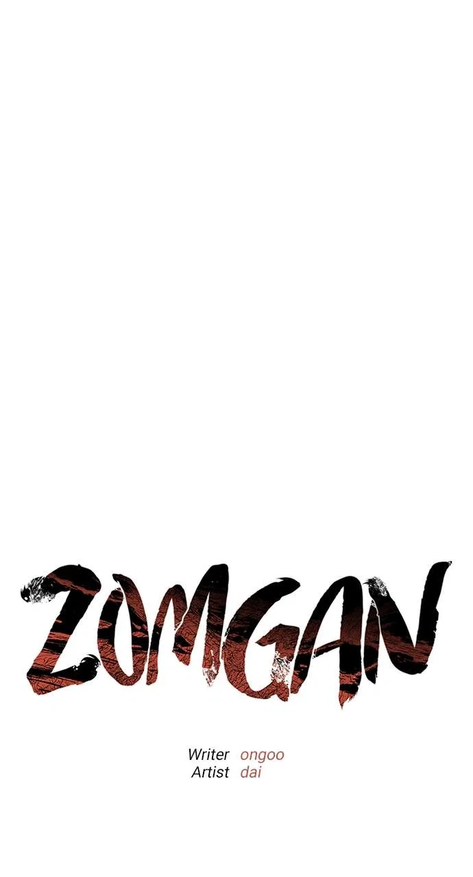 ZomGan Chapter 100 – Page 51