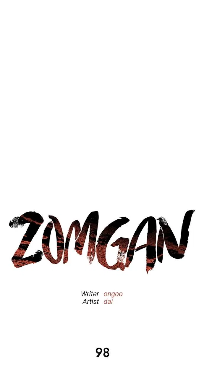 ZomGan Chapter 98 – Page 8