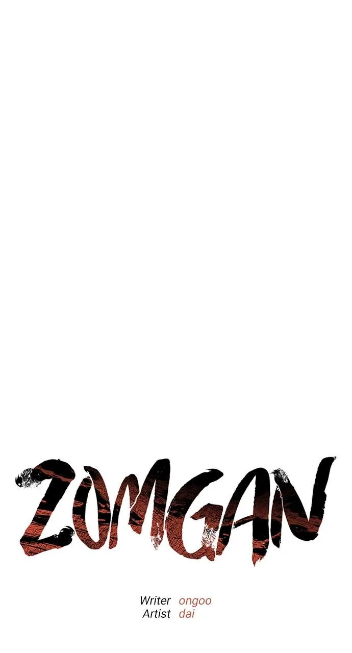 ZomGan Chapter 97 – Page 30