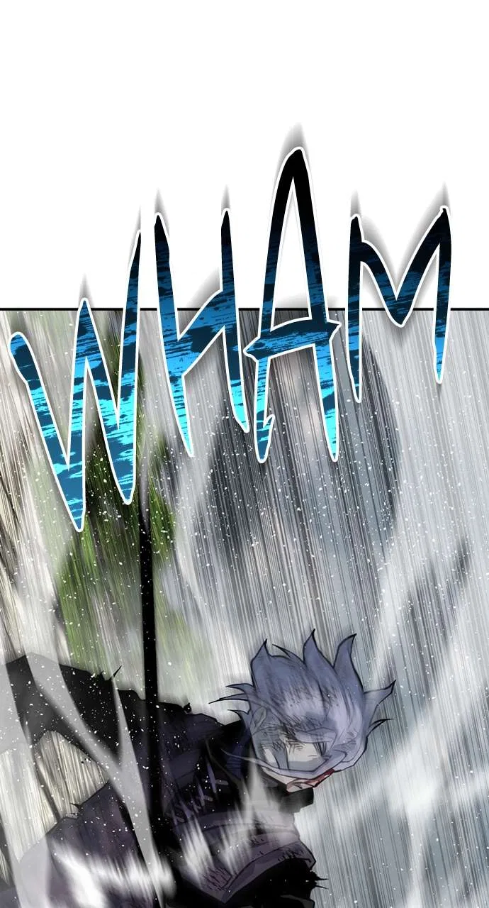 ZomGan Chapter 93 – Page 68