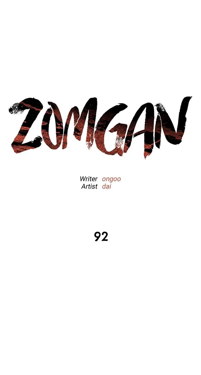 ZomGan Chapter 92 – Page 60