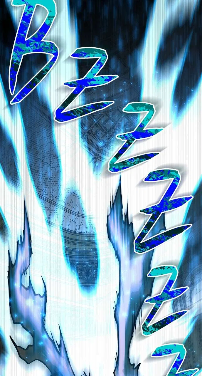 ZomGan Chapter 92 – Page 77