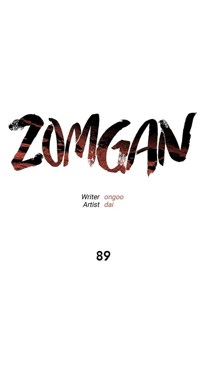 ZomGan Chapter 89 – Page 46