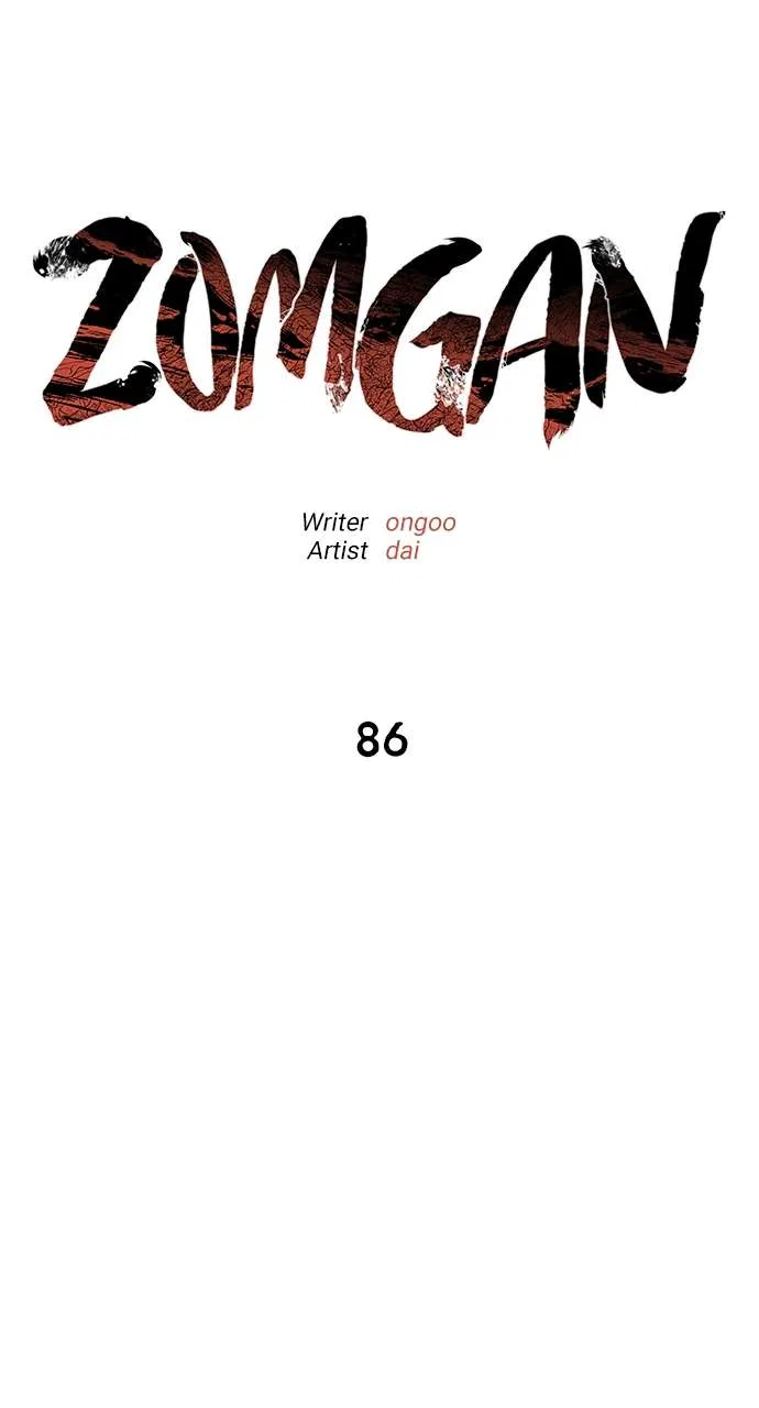 ZomGan Chapter 86 – Page 36